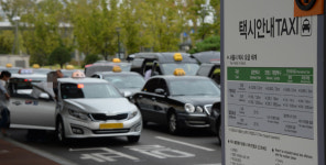 서울 외국인 관광택시비, 해외에서 먼저 결제한다