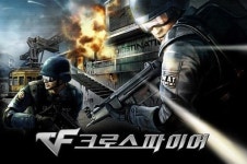 스마일게이트, 중국 1조 신화 크로스파이어로 영화만든다