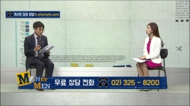 (MONEY MEN-절세 편)개인사업자의 법인전환, 신중해야 하는 이유?