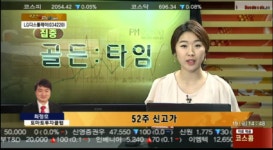 (마감전업앤다운)삼성엔지니어링▲농심▼