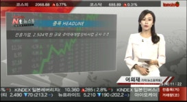 (업종별뉴스)건설사 MA 신흥강자 세운건설, 경남기업도 삼킬까?