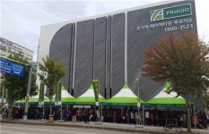 초지역 메이저타운 푸르지오 견본주택 3일간 7만명 방문