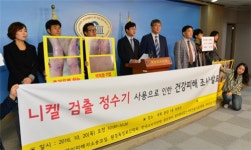 정부 정수기 TF 가동에 업계 “대환영”