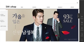 신원그룹, 온라인몰 운영법인 파산