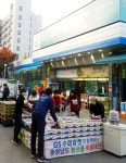 GS수퍼마켓, 농업인의 날 충남 특산물 판매