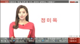 (책읽어주는기자)영화 속 경제학