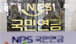 (재테크스토리)경단녀라면…30일부터 달라지는 국민연금 따져보자