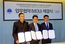 SK네트웍스(주) 대전지사 | SK네트웍스 해외법인·지사, 관광객 유치 나서