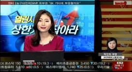 (출발 UP&DOWN)대림산업·한미약품