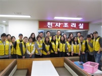 포시즌스 호텔 직원 천사무료급식소에서 나눔 활동