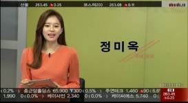(미래예보)2017년 미래 트렌드 BEST 5