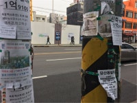 오피스텔 임대수익률 뻥튀기 분양 주의보