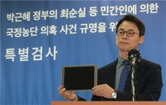 최순실 제2의 태블릿PC, 삼성이 출시 전 선물했나