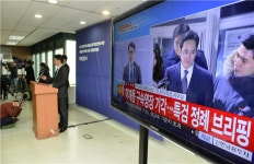 특검, 이재용 영장 재청구 검토…뇌물죄 수사 계속(종합)