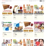 샘플화장품 탈법 판매 활개