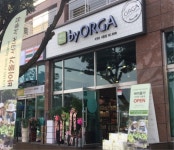 올가홀푸드, 바이올가 서귀포 서홍점 오픈