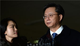 우병우 특검조사 출석 