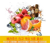 저가 전자담배 불법 유통, 소비자 불안 야기시켜