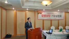 우정비에스씨 “환경 감염관리 토탈 솔루션 업체로 도약”