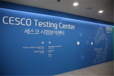 세스코, 안전관리 위한 서비스 오는 6일 선보여