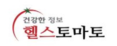 『2016. 6. 14.자 “자폐증 치료에 환상을 만드는 언어치료” 칼럼에 대한 정정보도문』