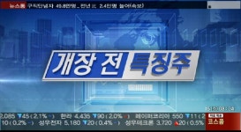 (개장전특징주)삼성물산(028260)