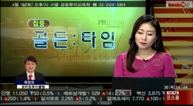 (마감전 UP&DOWN)왕의 귀환