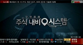 (장장희의 주식내비시스템)테스(095610)