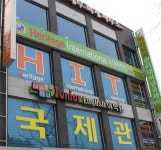 HIT(Heritage International Teaching), IB Diploma와 AP의 차이점