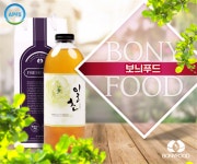 펀딩포유, 보늬푸드 후원형 크라우드펀딩 진행