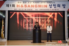 대형 화물 지입차 운수회사 ㈜에이치앤 상민통운, 윤리경영 이행 선포식 개최