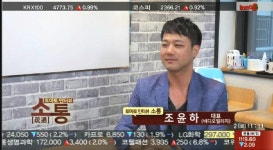 (토마토 인터뷰, 소통)비디오빌리지 조윤하 대표 