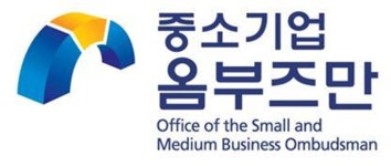 중기 옴부즈만 신재생에너지 규제혁파