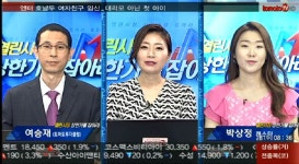 (개장전특징주)롯데하이마트(071840)