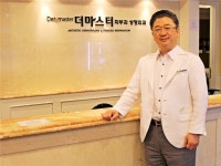 더마스터클리닉 권한진 대표원장 “자연스러운 아름다움이 진정한 아름다움이다”