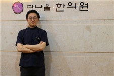 산후풍 예방 위한 산후조리, “산후보약은 선택이 아닌 필수”