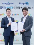뉴딘미다트-키드앱티브아시아, 콘텐츠 공동개발 업무협약 체결