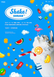 소란, 단독 공연 shake 개최