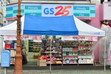 편의점 영업익, 프랜차이즈 중 꼴찌