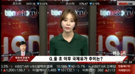 (이슈통)산유국 신경전 치열, 유가 향방은?