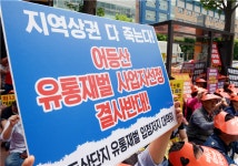 (문재인 정부 경제정책 방향)징벌적 손해배상제 확대 등 추진…정부, 공정경쟁 촉진환경 마련