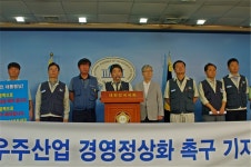 KAI 노조 비리수사 예외 있을 수 없지만 항공산업만은 살려야