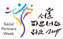 기업·창업자 시민이 함께 만드는 ‘서울 파트너스 위크’