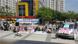 세스코 노조, 합법적 파업 쟁의권 확보