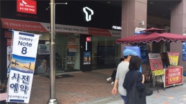 15일까지 보릿고개…휴대폰판매점 비상