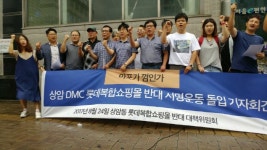 좌초된 부천 신세계…상암 롯데쇼핑몰도 회의적