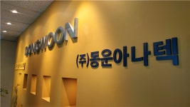 (돈되는 스몰캡 탐방)듀얼카메라로 성장 기대 동운아나텍