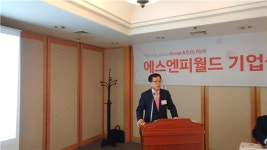 에스엔피 “글로벌 코스메틱 패키징 기업 될 것”