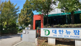 (돈되는 스몰캡 탐방)꾸준하게 성장하고 있는 대한뉴팜