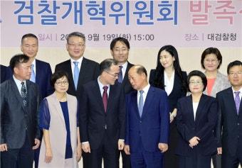 검찰개혁위 